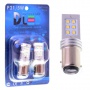 Светодиодная автолампа P21/5W - 1157 - 12 SMD 2323 (2шт.)